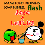 Mametono blowing soap bubbles