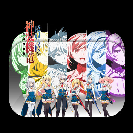 Saijaku Muhai no Bahamut Folder Icon by Rafly240 on DeviantArt