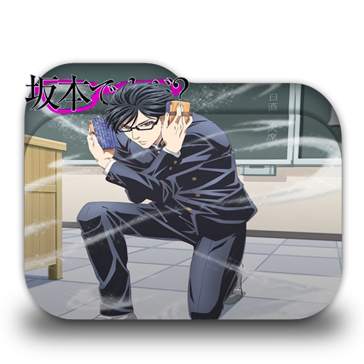 Sakamoto Desu ga? Folder Icon by Kikydream on DeviantArt