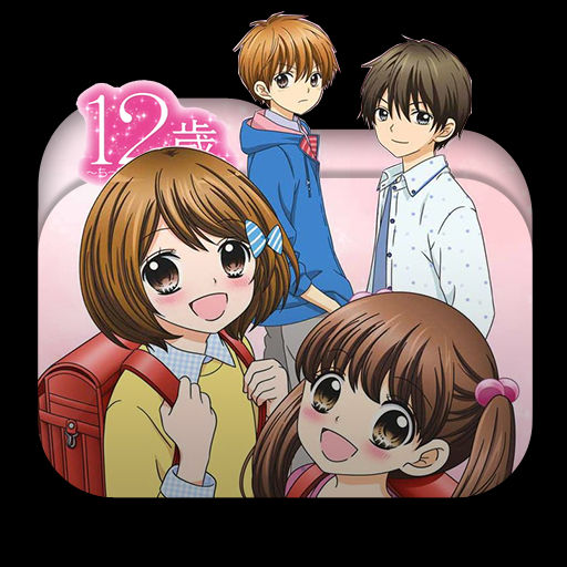 12-sai.: Chiccha na Mune no Tokimeki Folder Icon by Rafly240 on DeviantArt