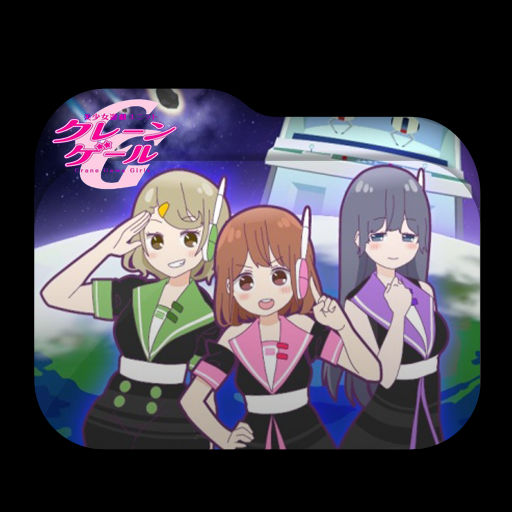 Bishoujo Yuugi Unit Crane Game Folder Icon by Rafly240 on DeviantArt