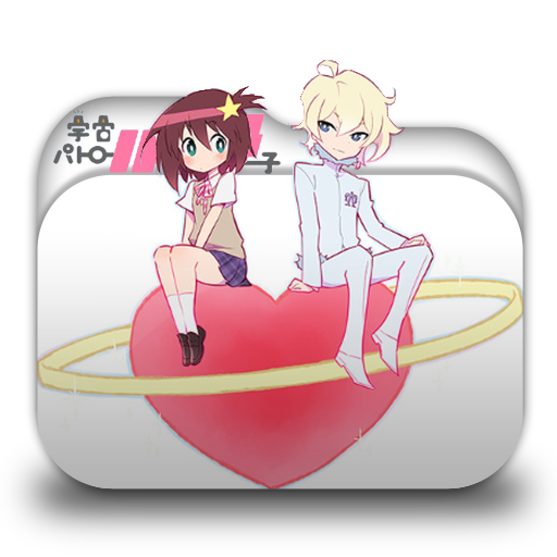 Uchuu Patrol Luluco Folder Icon by Rafly240 on DeviantArt