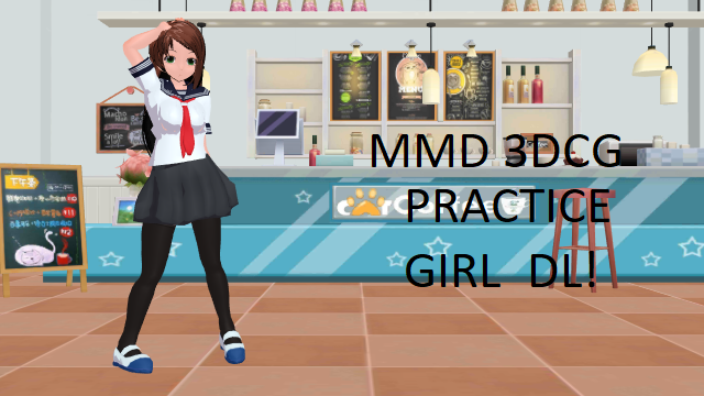 3dcg download 3dcg download
