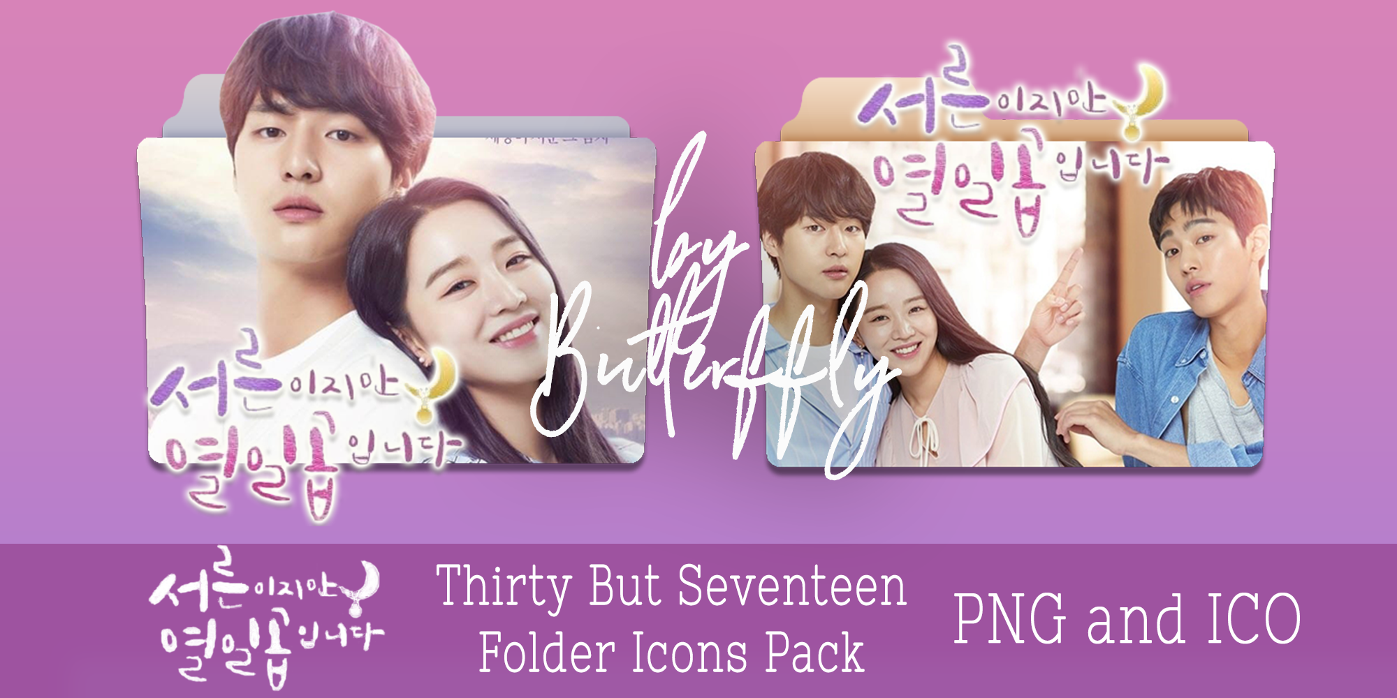 K-Drama Thirty But Seventeen Folder Icons Pack by Butterffly on DeviantArt