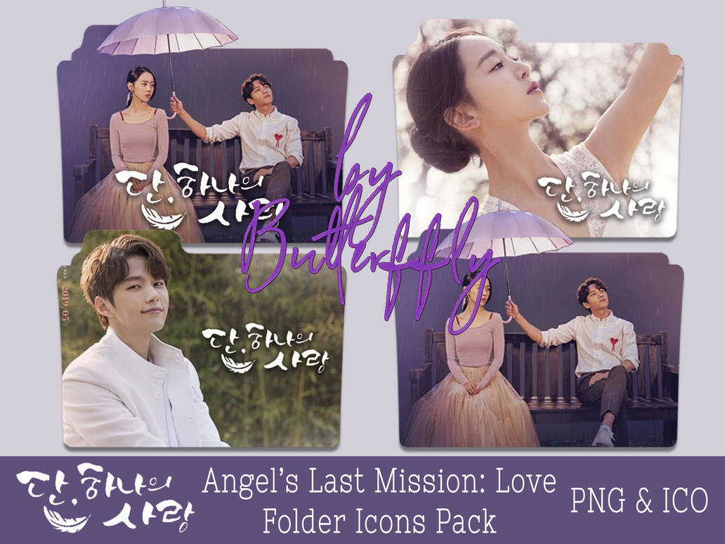 K Drama Angels Last Mission Love Folder Icons Pack By Butterffly On Deviantart