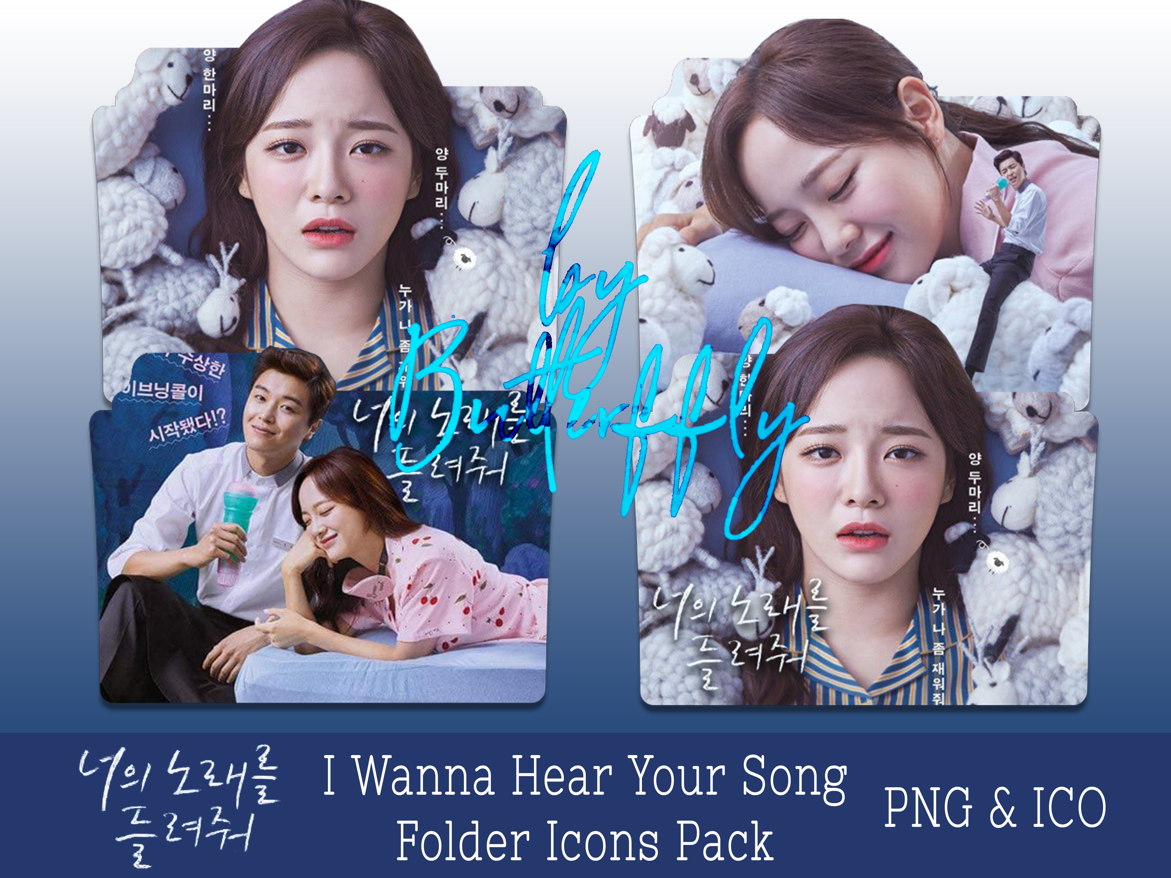 K-Drama I Wanna Hear Your Song Folder Icons Pack by ...