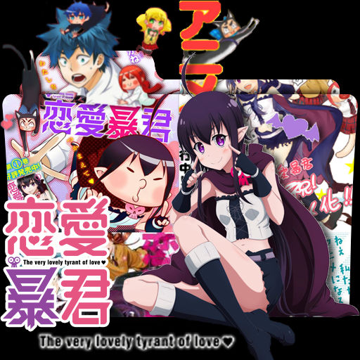 Wallpaper Renai Boukun Folder Icon By Xxraikagechruzu Txx On Deviantart For Free