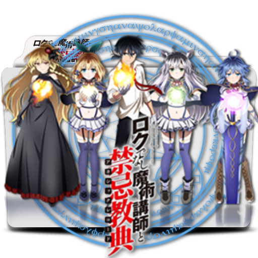 Arquivos Rokudenashi Majutsu Koushi to Akashic Records - Quadro X Quadro