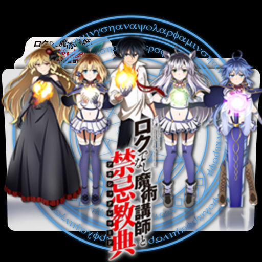 Steam Community :: :: rokudenashi majutsu koushi to akashic records 2