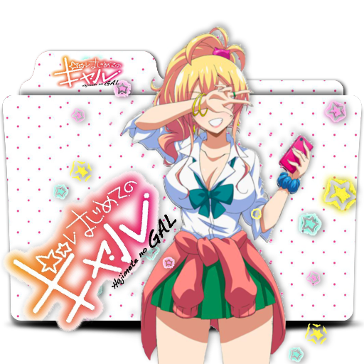 Hajimete no Gal Folder Icon - Yame Yukana by Enju20HD on DeviantArt