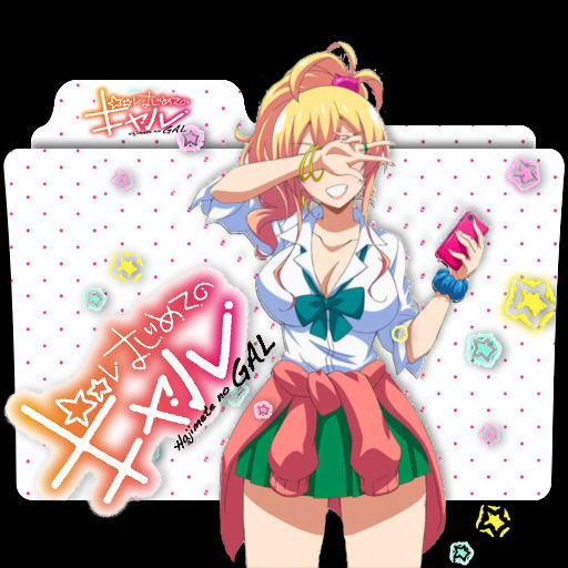 Hajimete No Gal Folder Icon By Xxraikagechruzu Txx On Deviantart Folder główny / hajimete no gal. hajimete no gal folder icon by