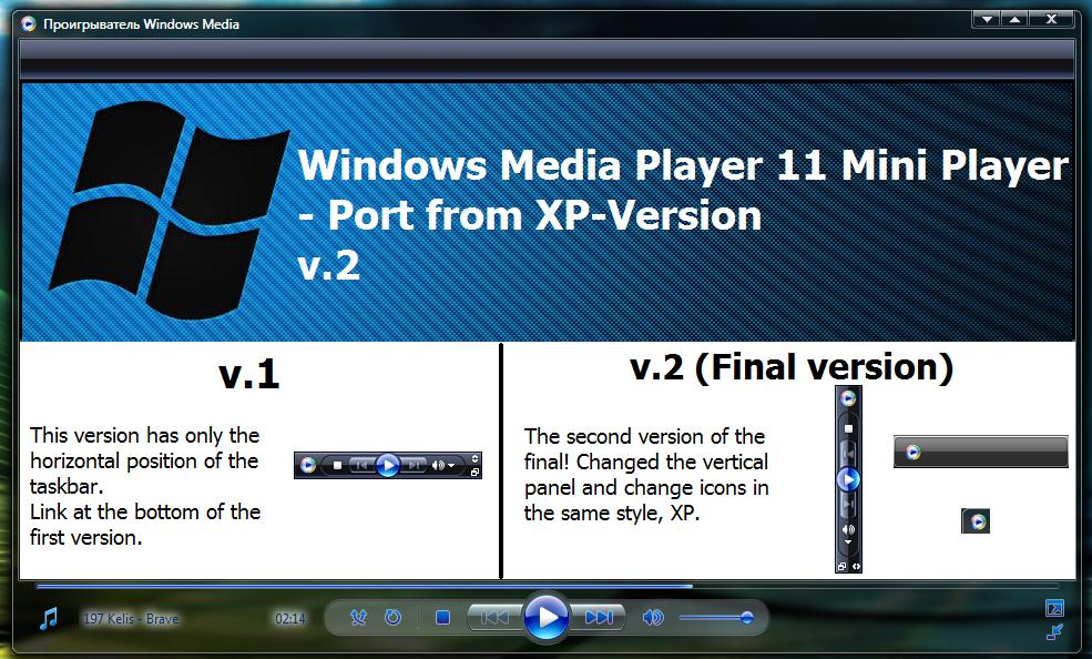 windows media player 11 mini player