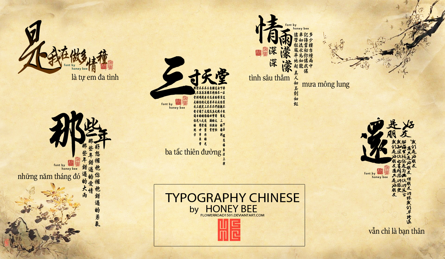 TYPOGRAPHY CHINESES by Honey Bee (Flowerroad1501)