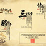 TYPOGRAPHY CHINESES by Honey Bee (Flowerroad1501)