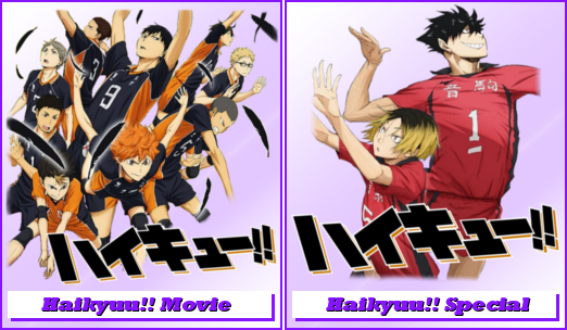 Haikyuu!! Movie 1: Owari to Hajimari 