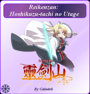 Wallpaper Explore Best Reikenzan Art On Deviantart Free