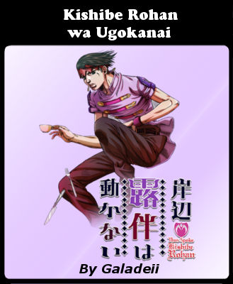 Wallpaper Kishibe Rohan Wa Ugokanai By Galadeii By Galadeii On Deviantart Free HD