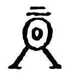 THE MIKMAQ BOOK OF THE DEAD