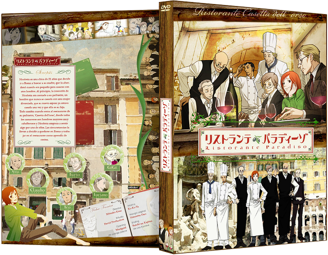 Anime Dvd Ristorante Paradiso By X Lirie X On Deviantart