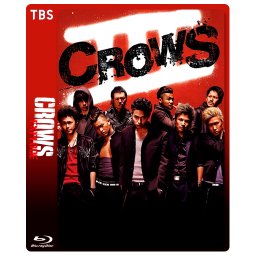 Crows explode full movie online shop