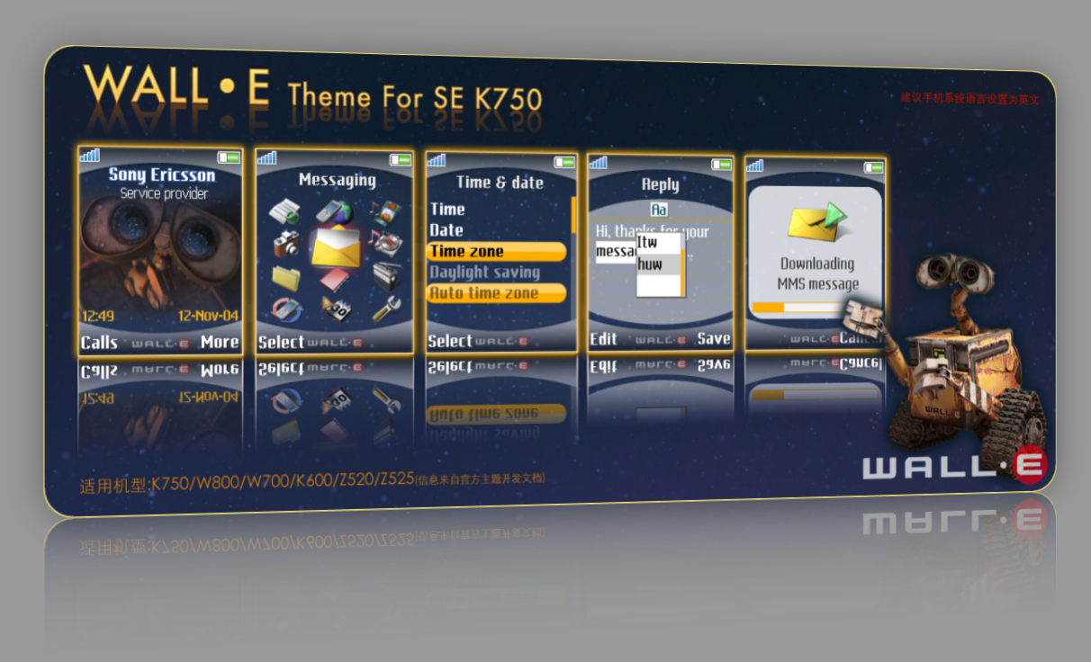 WALLE Theme for SE K750 by iColor on DeviantArt