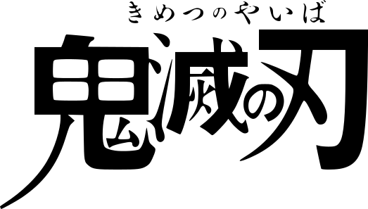 Kimetsu No Yaiba Oc Template By Camomiie On Deviantart Demon slayer kimetsu no yaiba『rengoku』 | ost mix. kimetsu no yaiba oc template by