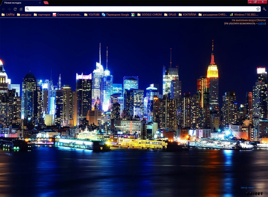 Themes google chrome NIGHT MEGAPOLIS by googlefan on DeviantArt