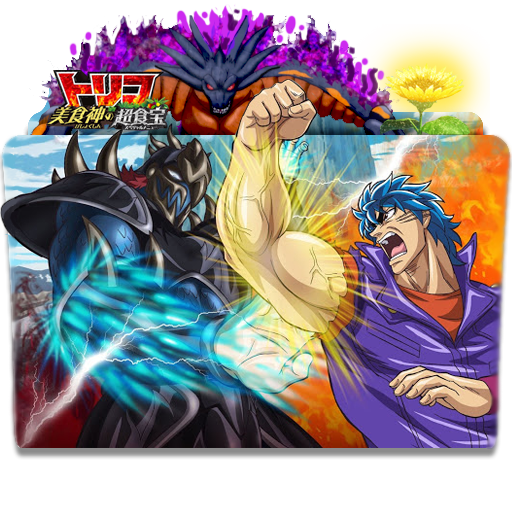 Konjiki no Gash Bell!! Yuujou Tag Battle II (J) by W15Wolf2015 on DeviantArt