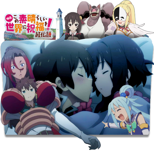 File:Kono Subarashii Sekai ni Shukufuku o! Logo Anime.png - Wikipedia