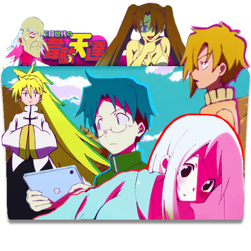 Heion Sedai no Idaten-tachi Folder Icon by UraharaGreenHat on DeviantArt