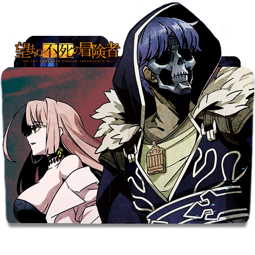 Nozomanu Fushi no Boukensha Folder Icon by UraharaGreenHat on DeviantArt