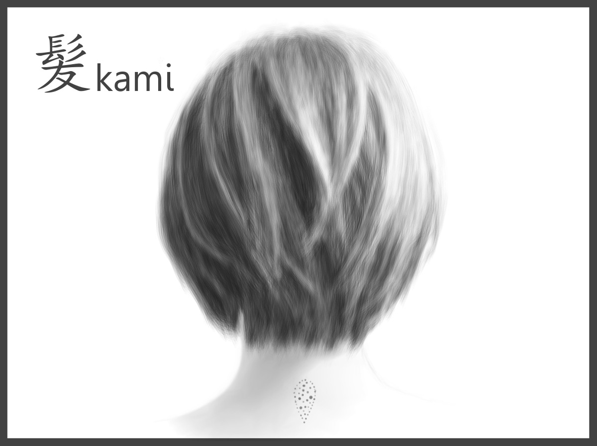 kami_#Hair Brush-E_for GIMP