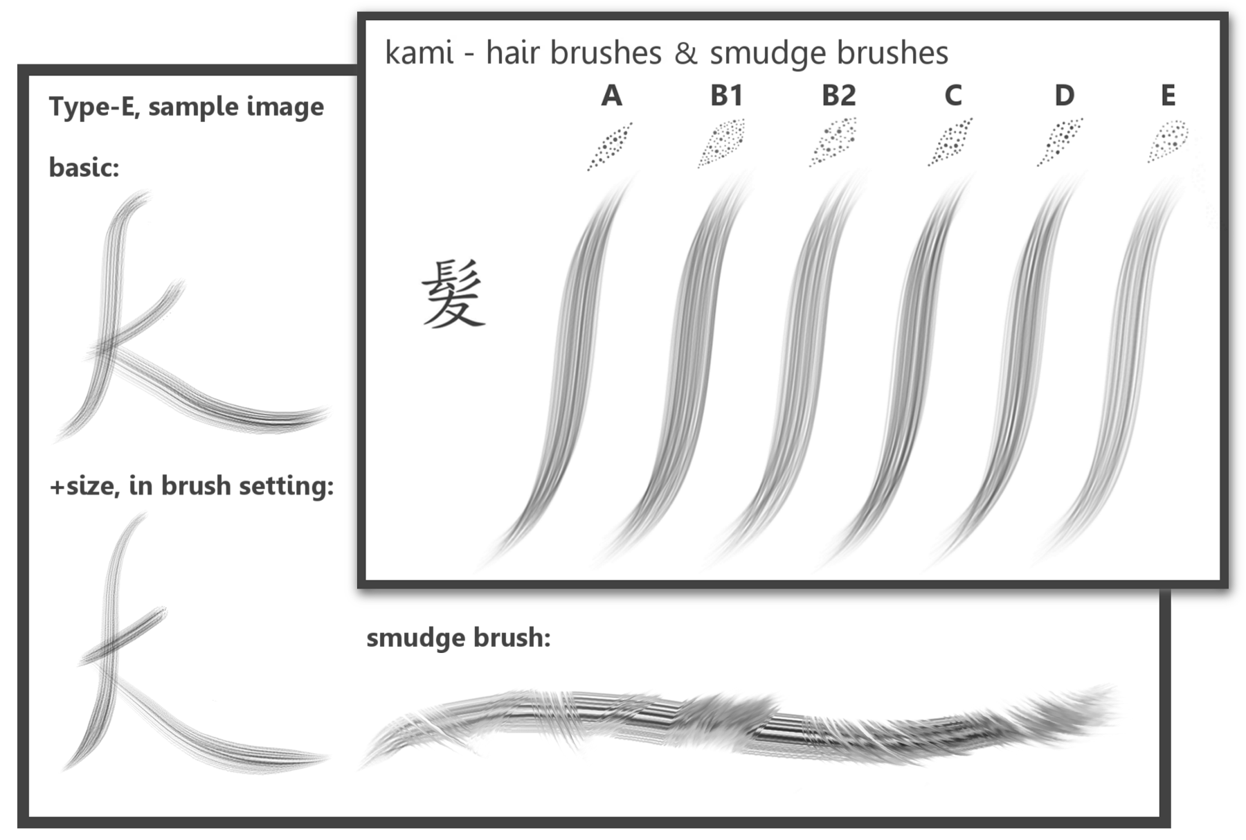 kami_#Hair and Smudge Brushes_for Krita