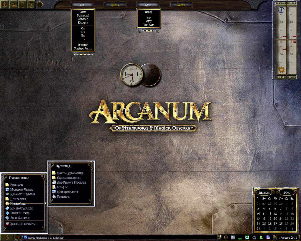 Arcanum Theme v1.2