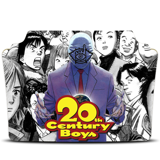 20th-century-boys-folder-icon-by-kurozaka-icons-on-deviantart