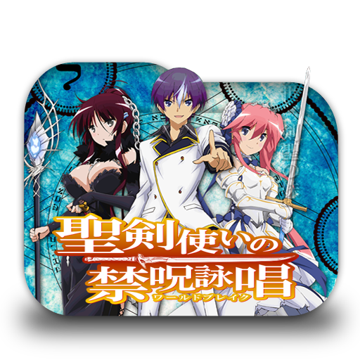 Seiken Tsukai no World Break Folder Icon 1 by kindesrain on DeviantArt Seiken Tsukai no World Break Folder Icon 1 by kindesrain on DeviantArt