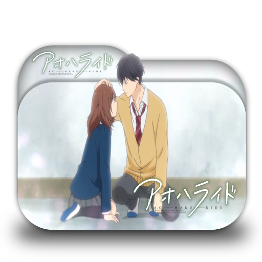 Ao Haru Ride Folder Icon by AinoKanade on DeviantArt