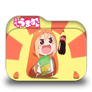 Himouto! Umaru-chan Folder Icon 1