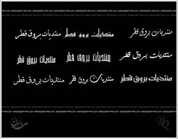 Download arabic font 4 mac or pc by naderbellal on DeviantArt