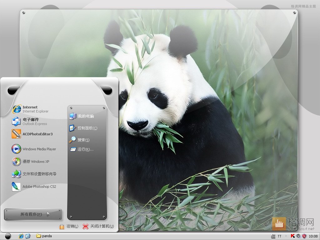 dzArt panda XP themes