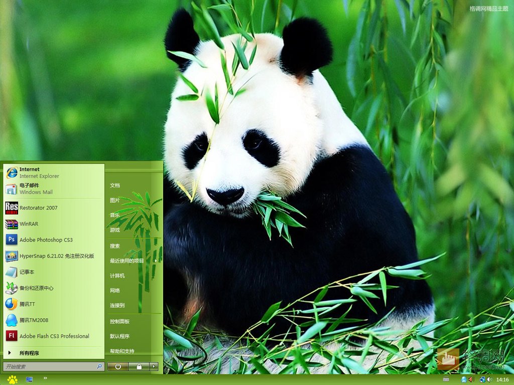dzArt panda Vista themes by DZart on DeviantArt
