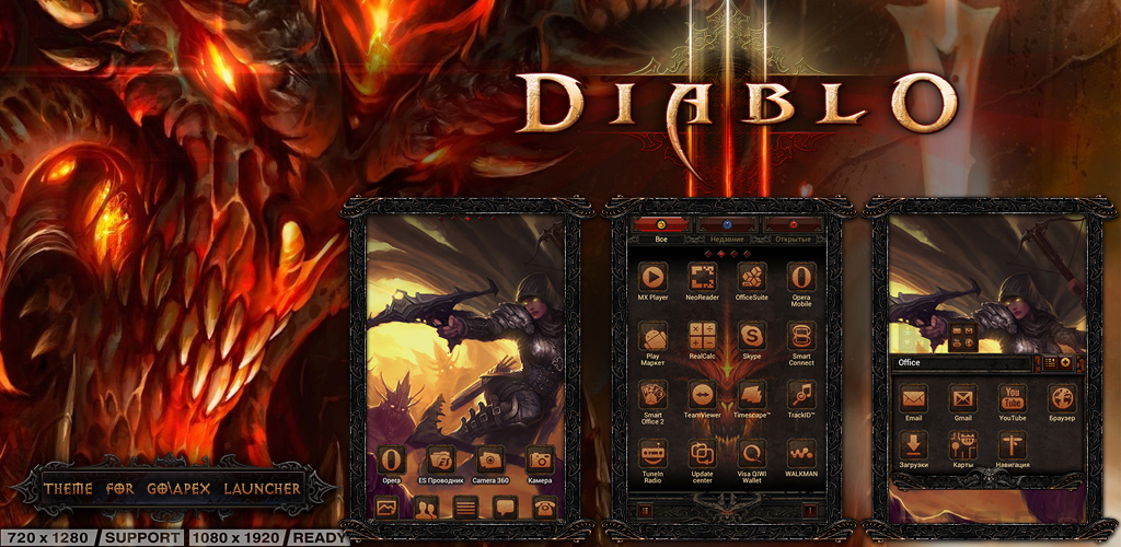 Diablo 3 FHD Theme