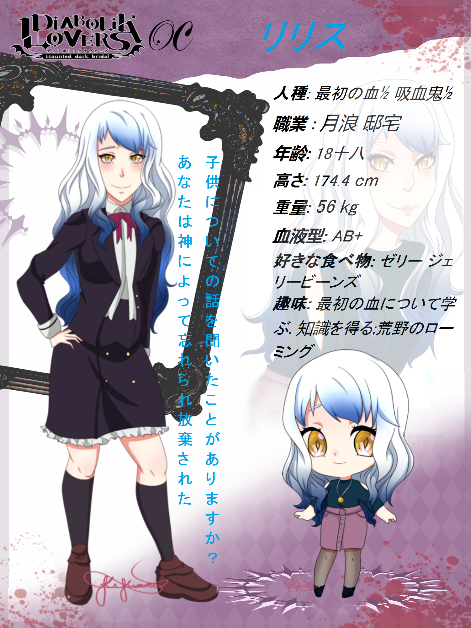 Lilita Dl Oc By Ardyn Trash On Deviantart Lilita Dl Oc By Ardyn Trash On Deviantart