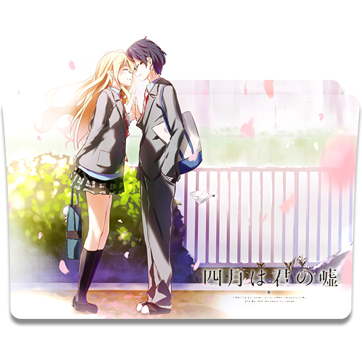 Shigatsu wa kimi no uso 02 by simoooapex on DeviantArt