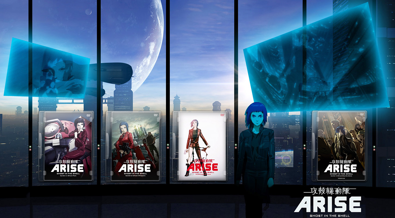 Ghost In The Shell Arise Cover Icons By Sad On Deviantart Ghost In The Shell Arise Cover Icons By Sad On Deviantart