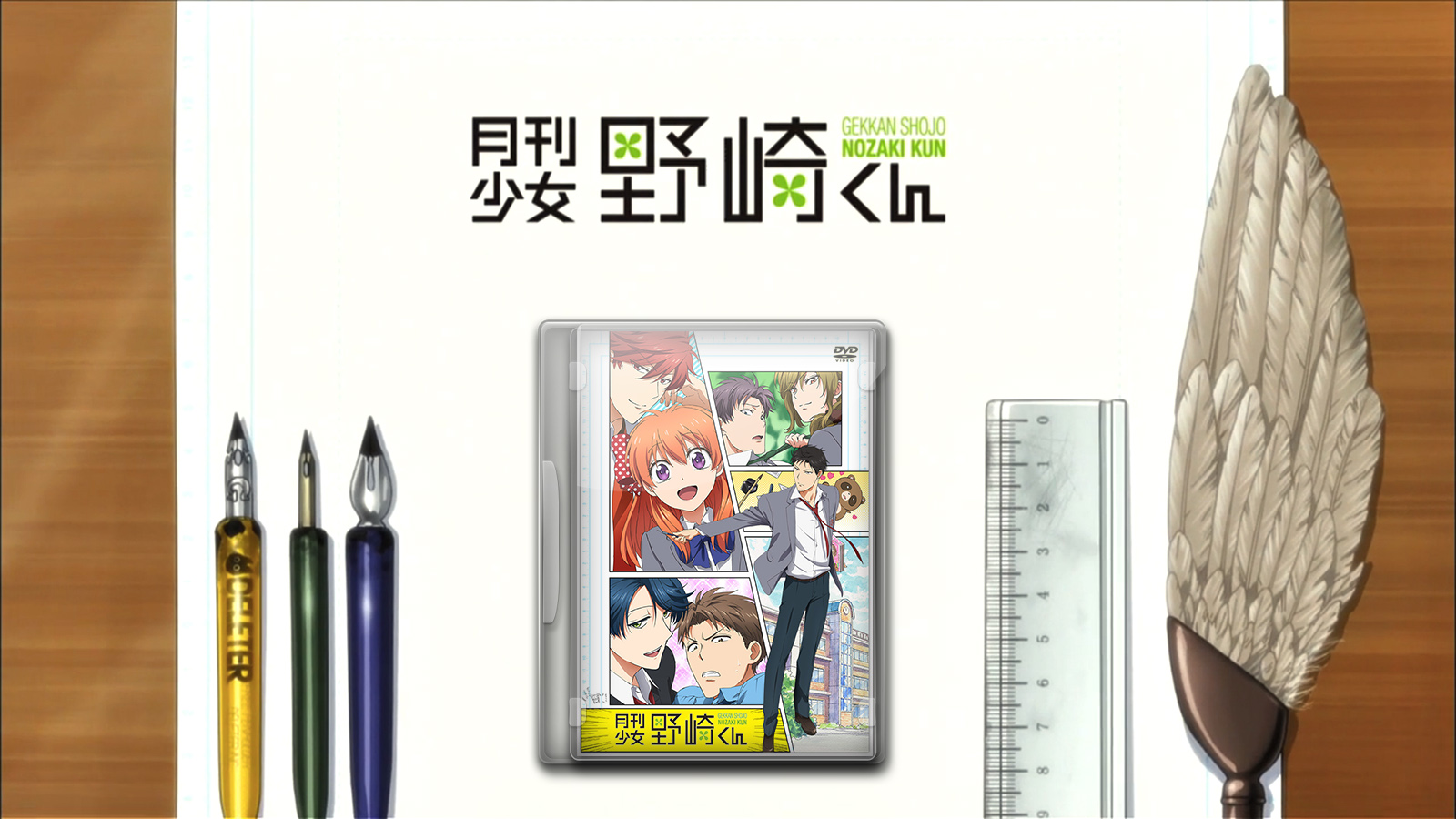 Gekkan Shoujo Nozaki-kun DVD icon
