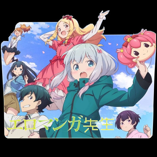 Wallpaper Eromanga Sensei Folder Icon By Rejo97 On Deviantart For Free