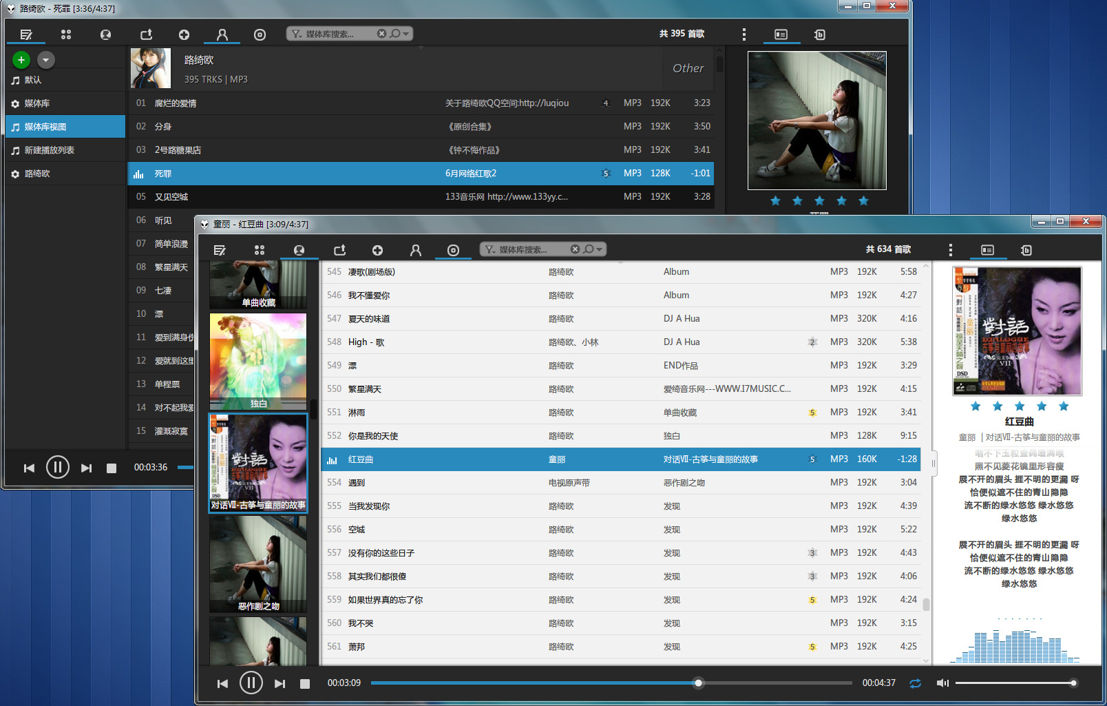 foobar2000 nude women skins