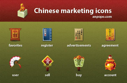 Chinese marketing icons