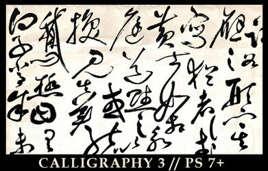 Calligraphy III - PS7+
